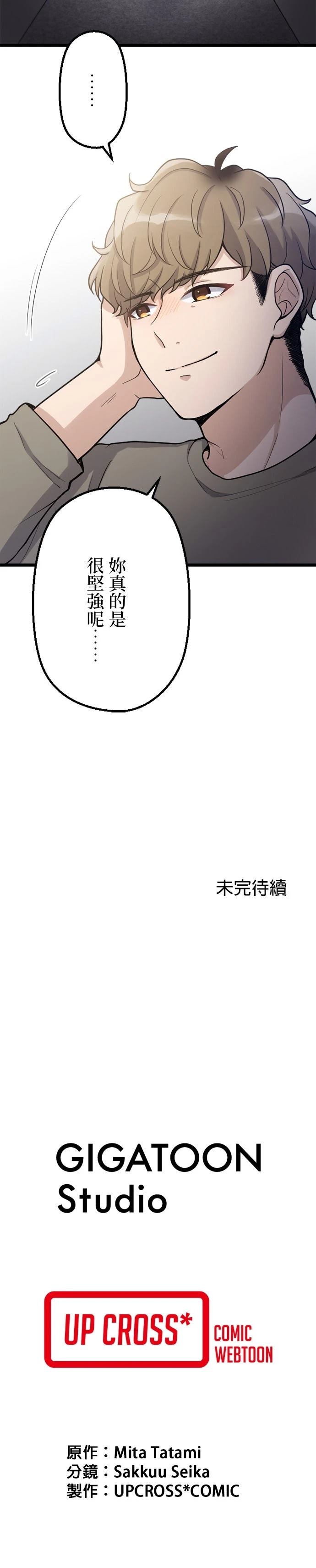 第53话2