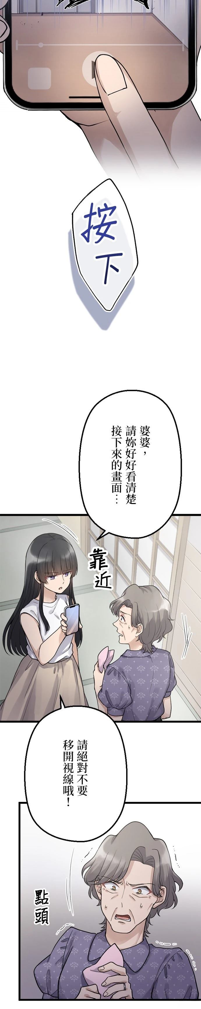 第51话1