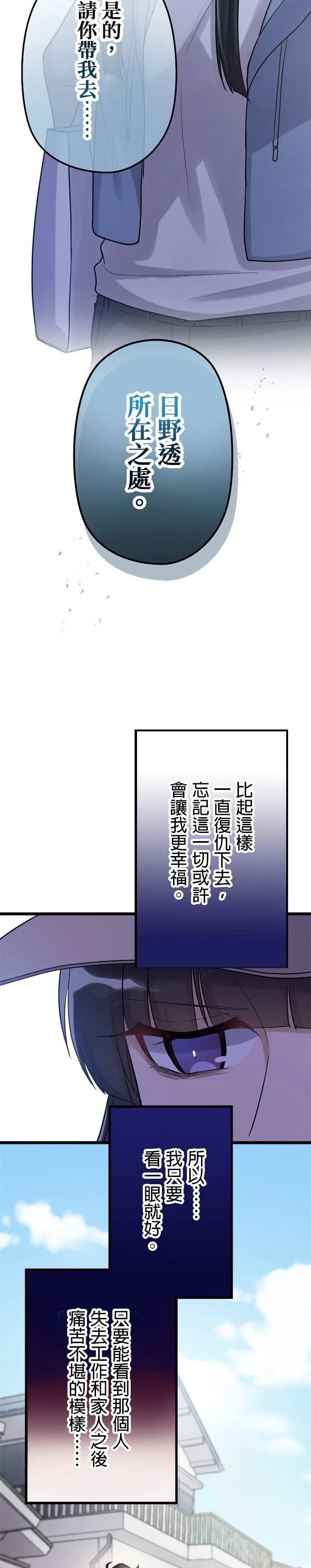 第53话1