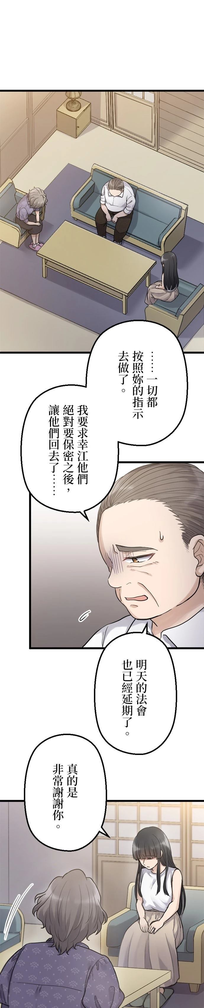 第51话0