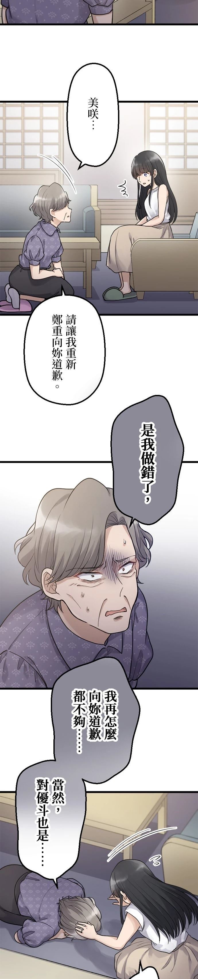 第51话1