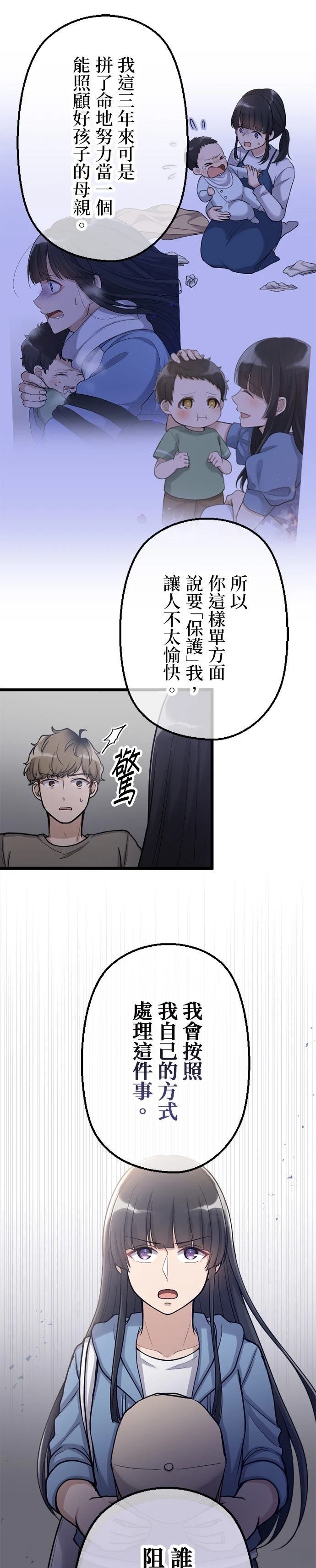 第53话0