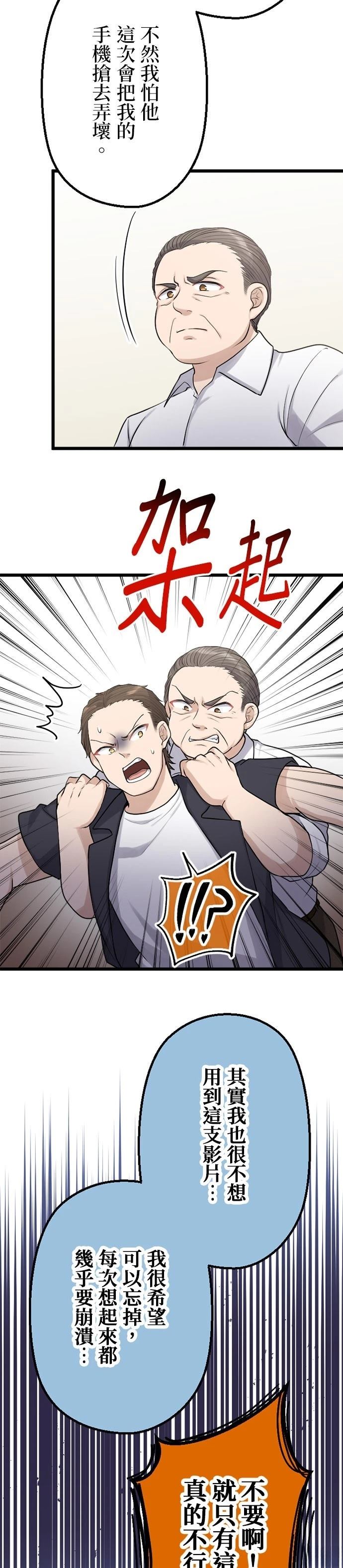 第50话2