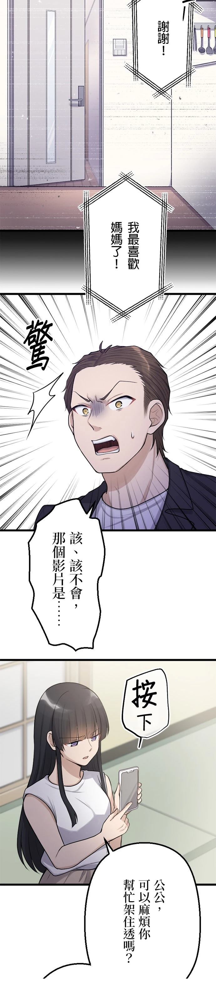 第50话1