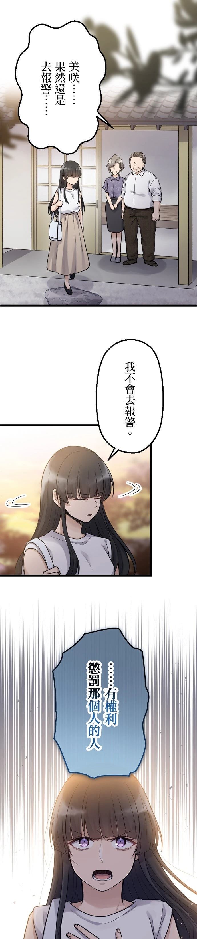 第52话0
