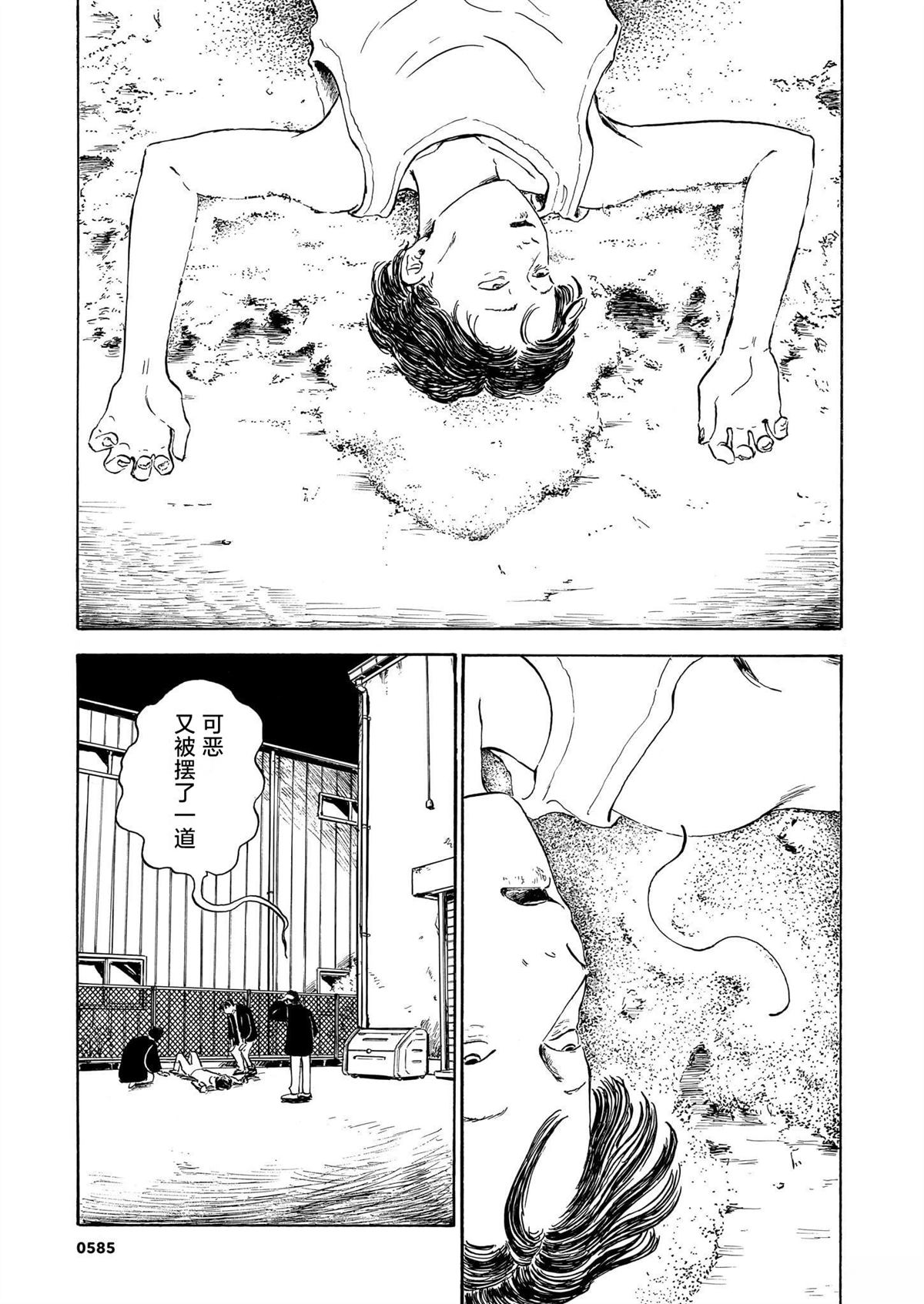 第9话2