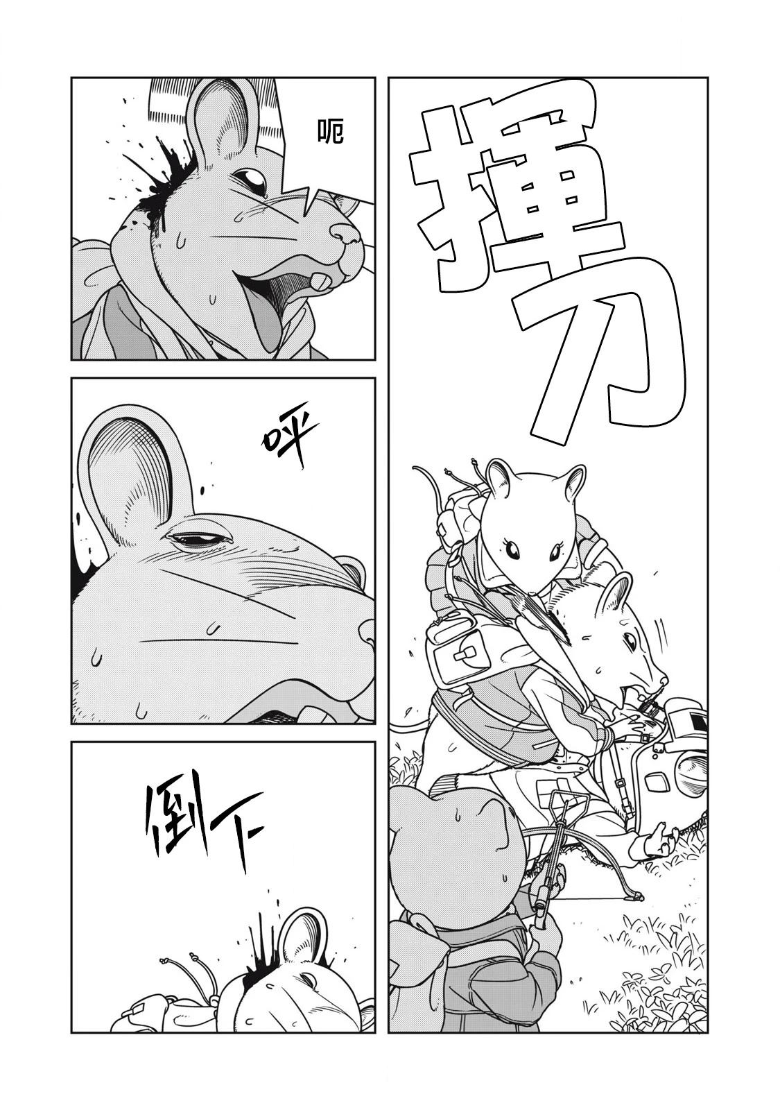 第13话0