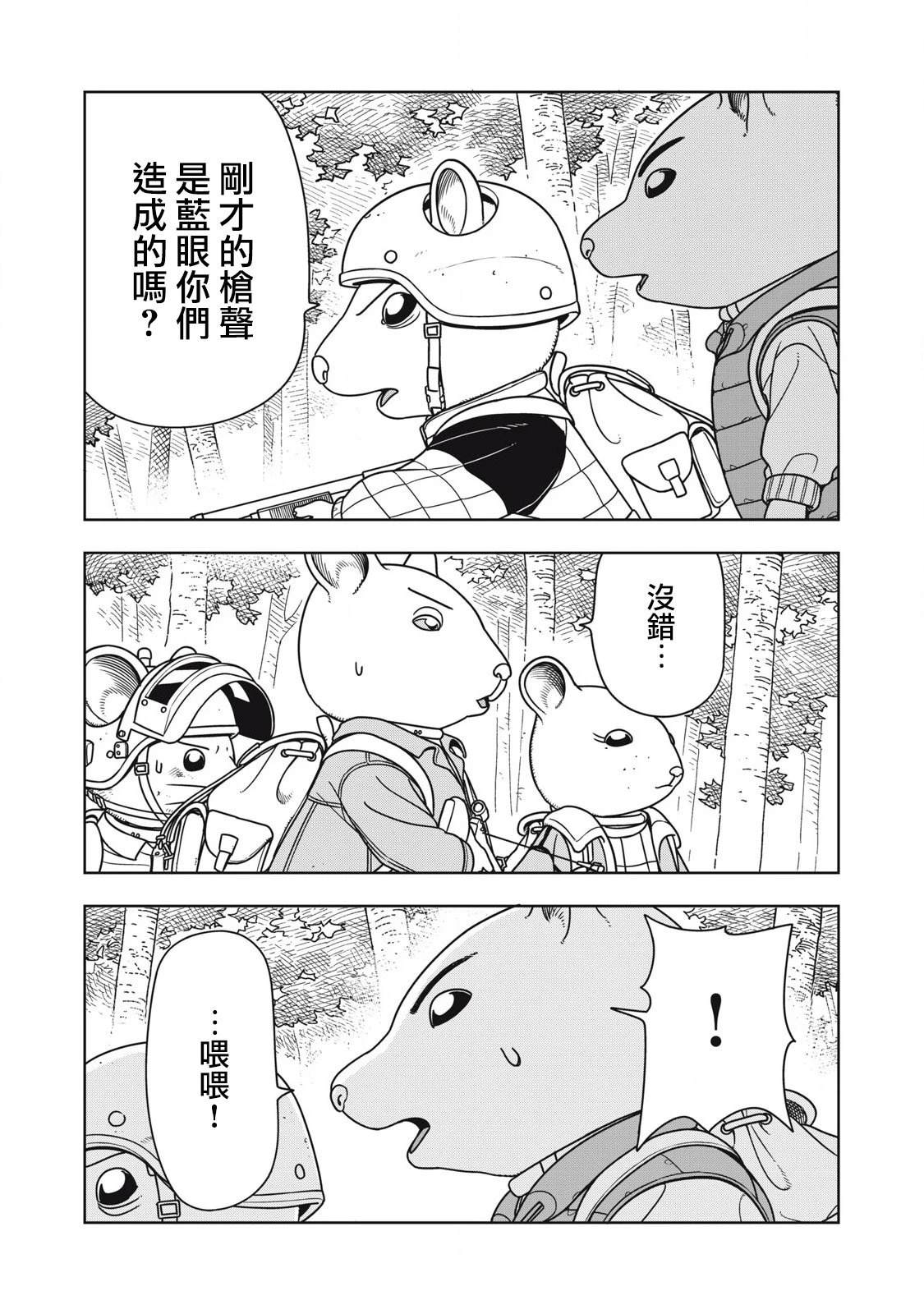 第14话0