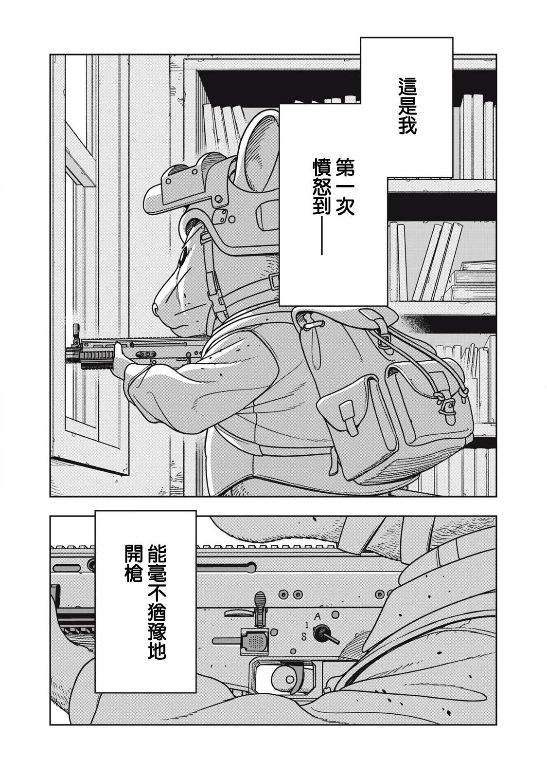 第12话0