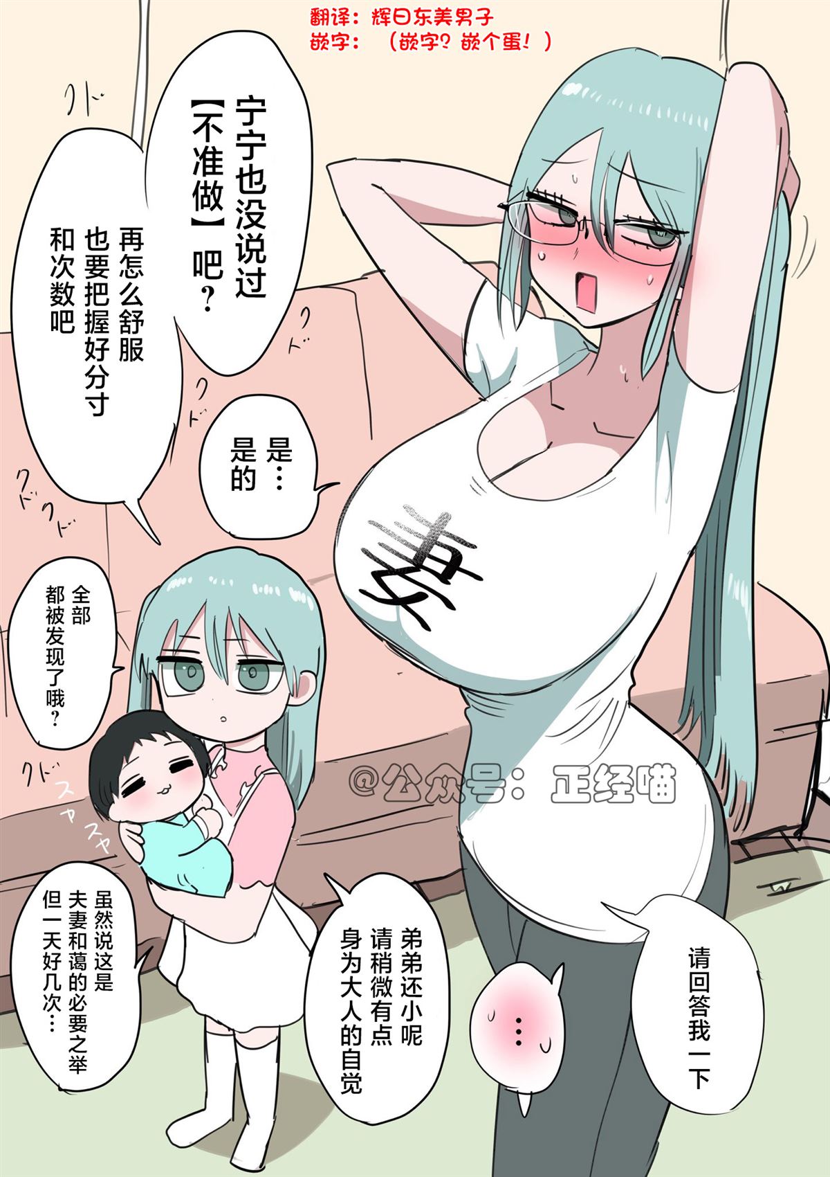 我家孩子的后续2