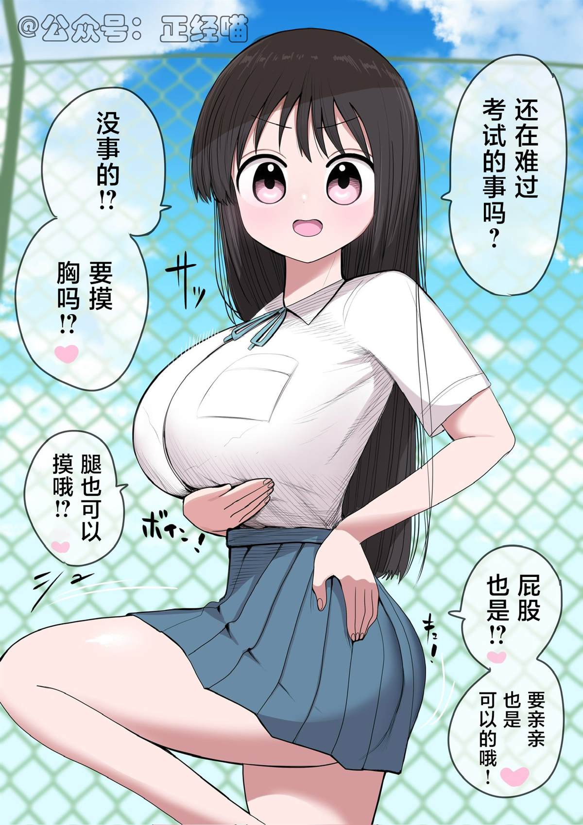 那个超喜欢你的人0