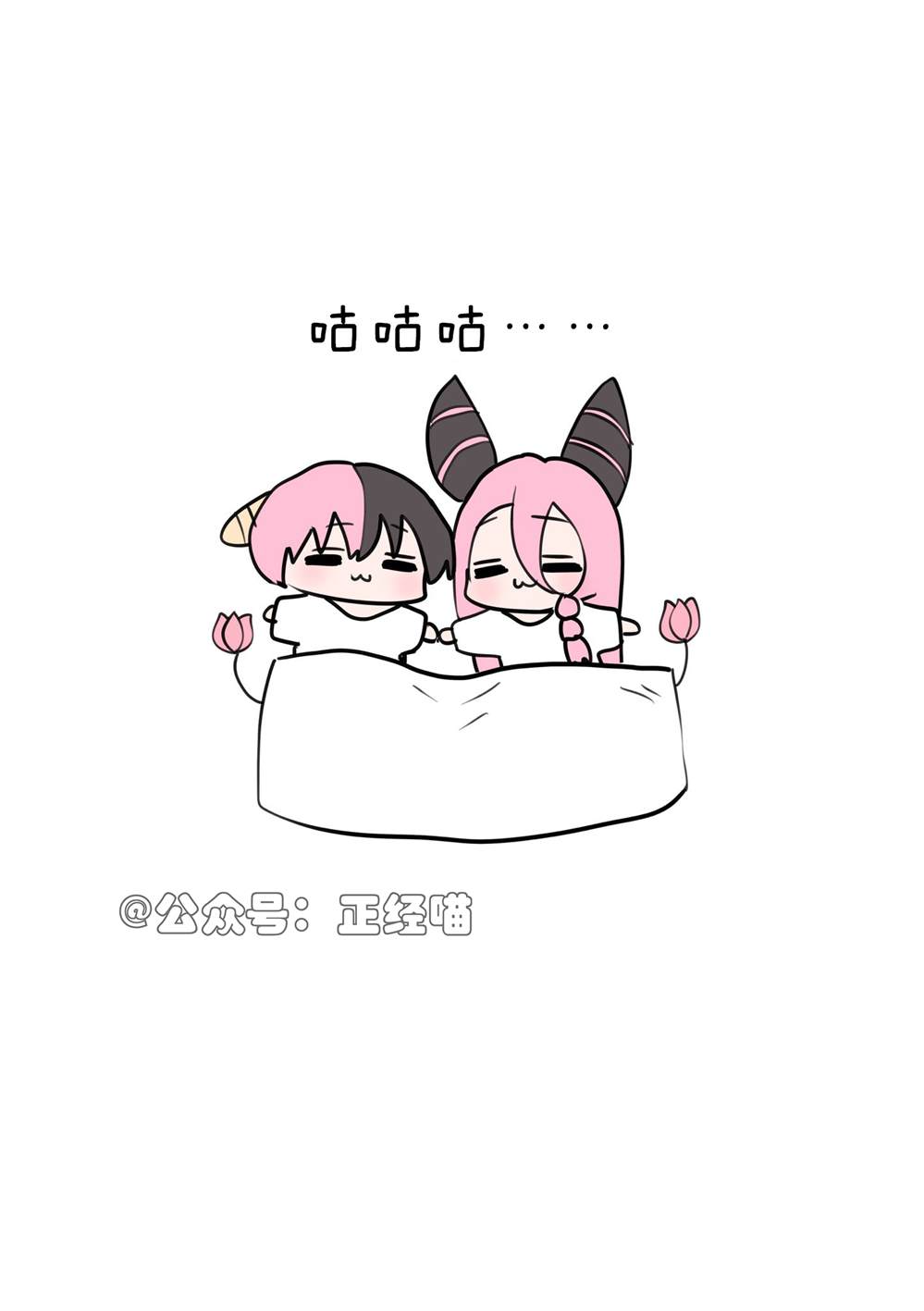 番外短篇2