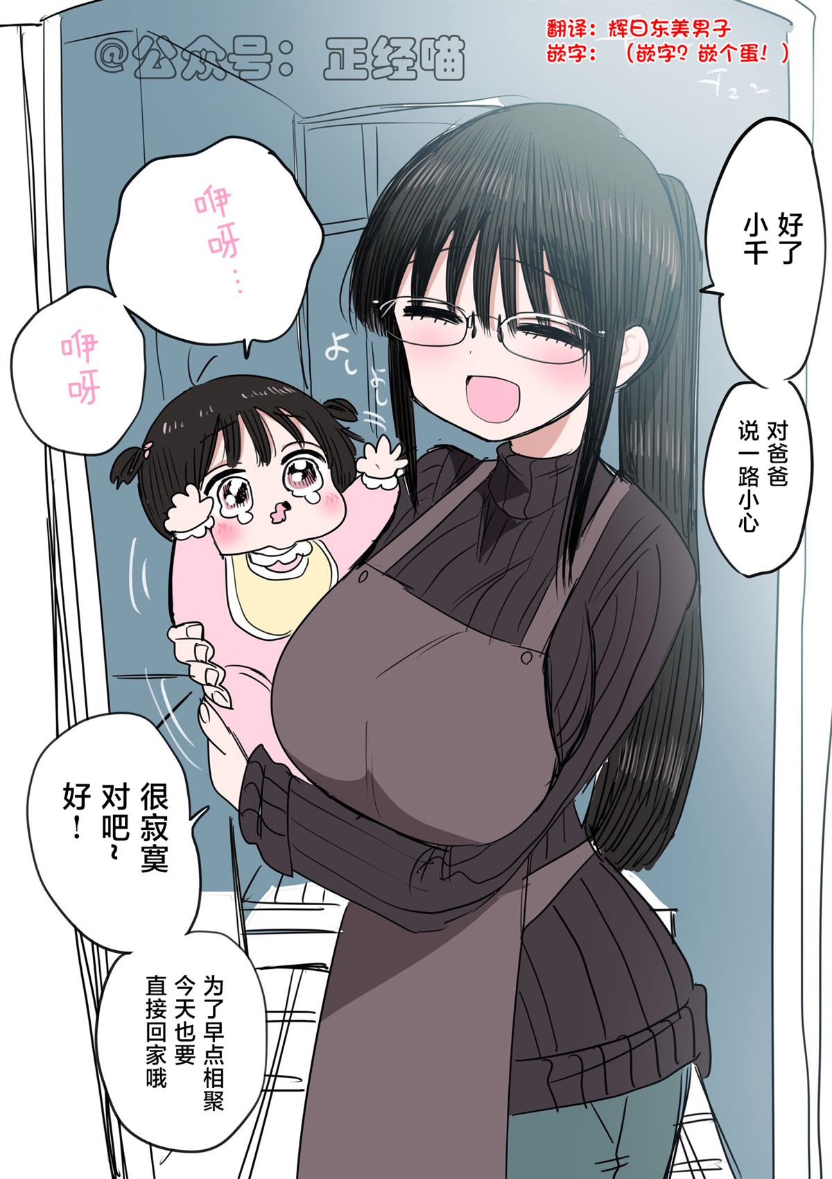 我家孩子的后续3