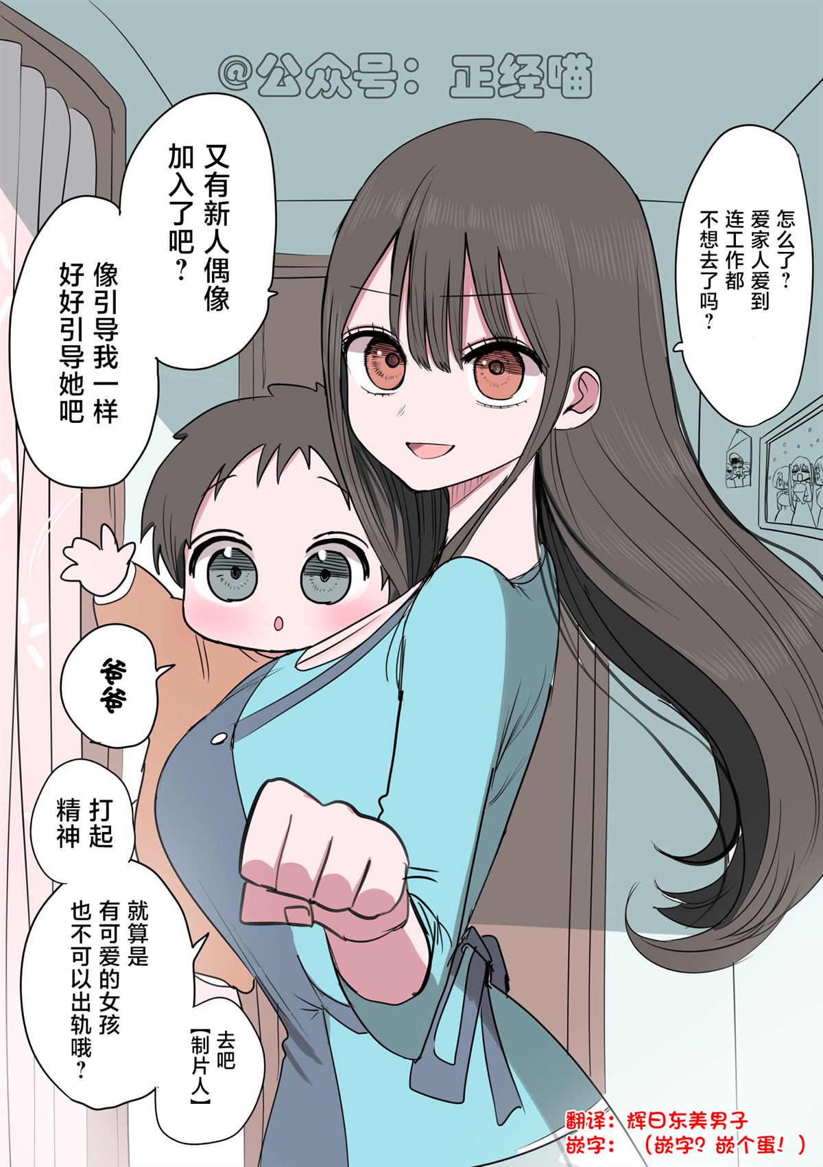 我家孩子的后续1