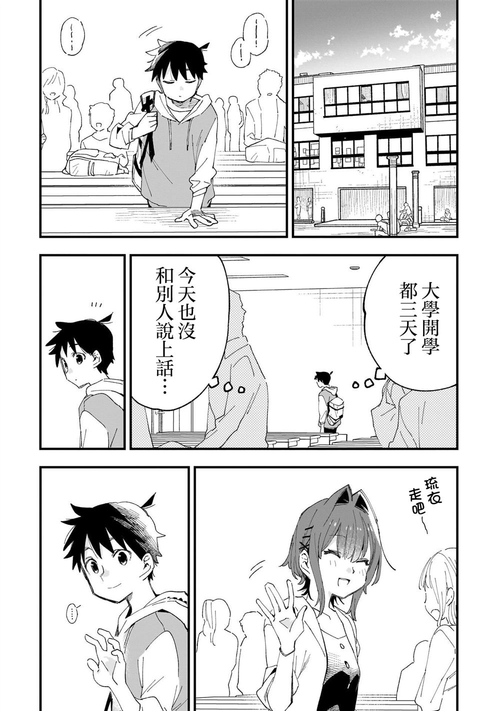 第8话0