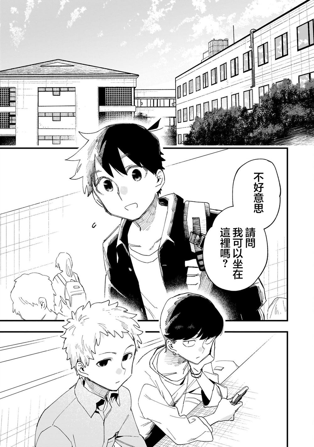 第8话0