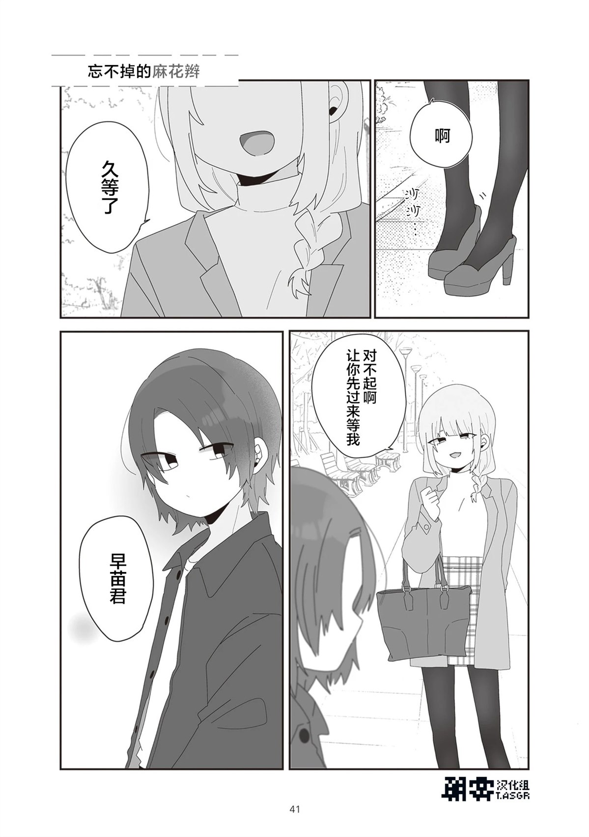 第11话0