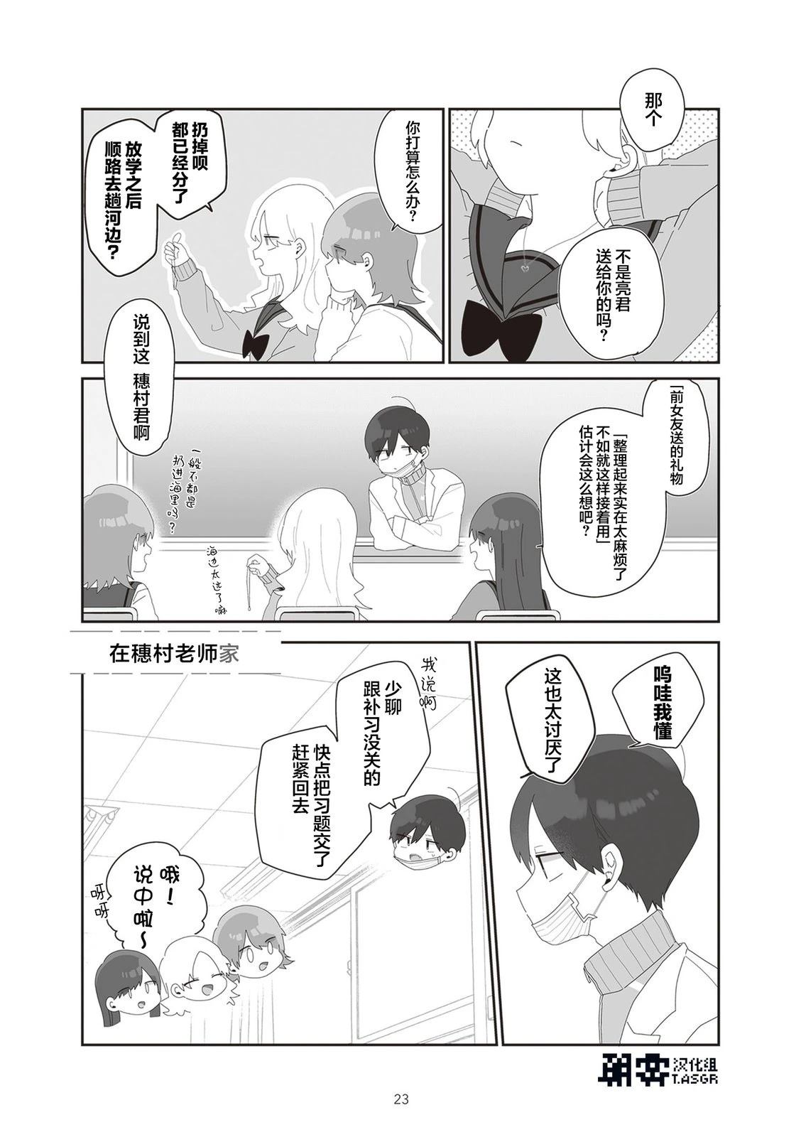 第10话0