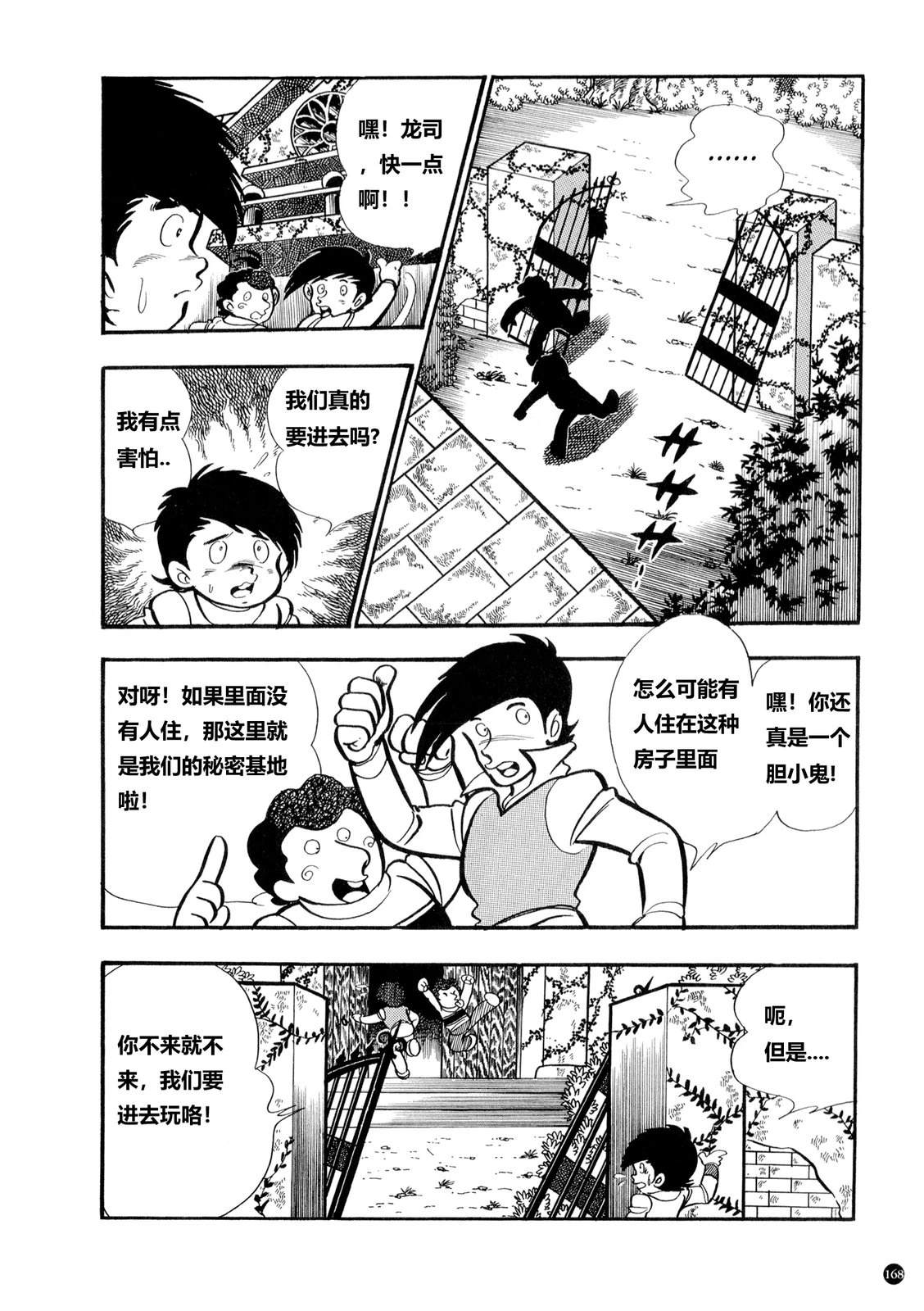 第4话1