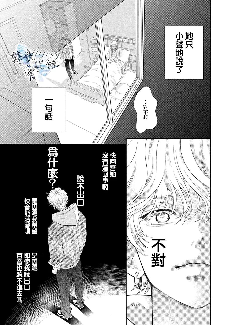 第2.5话4