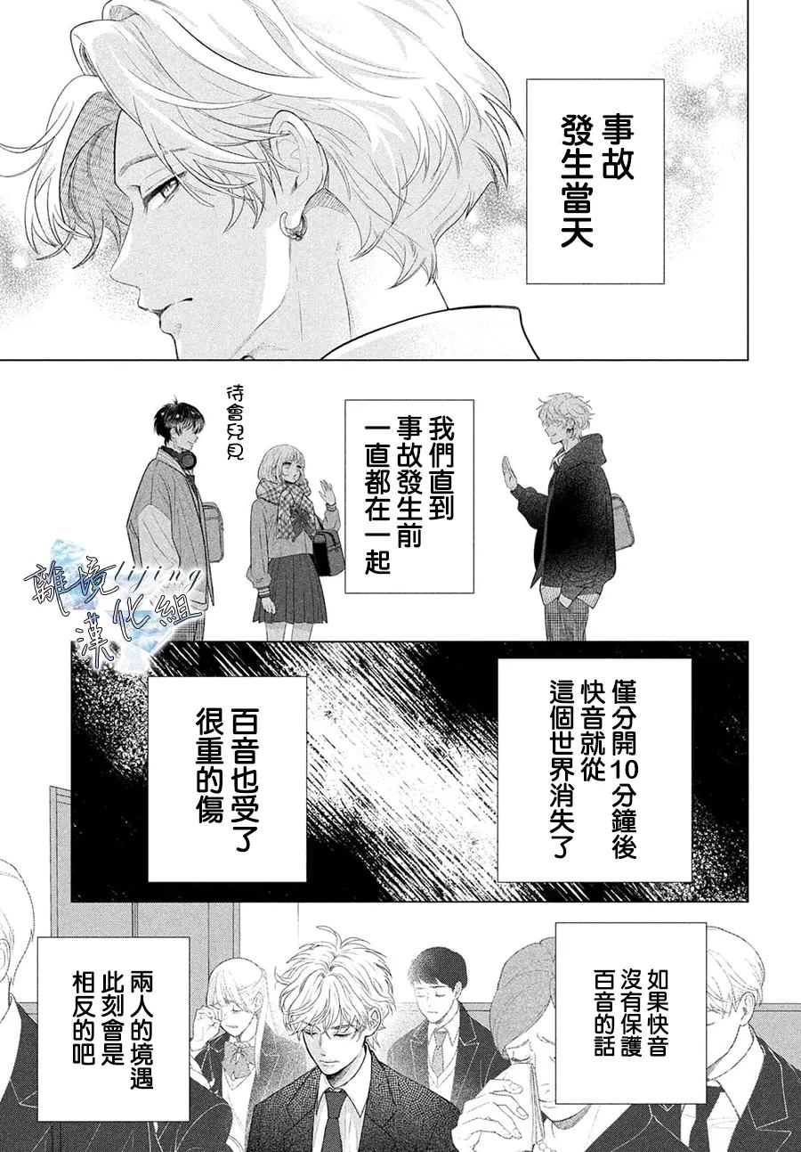 第2.5话2