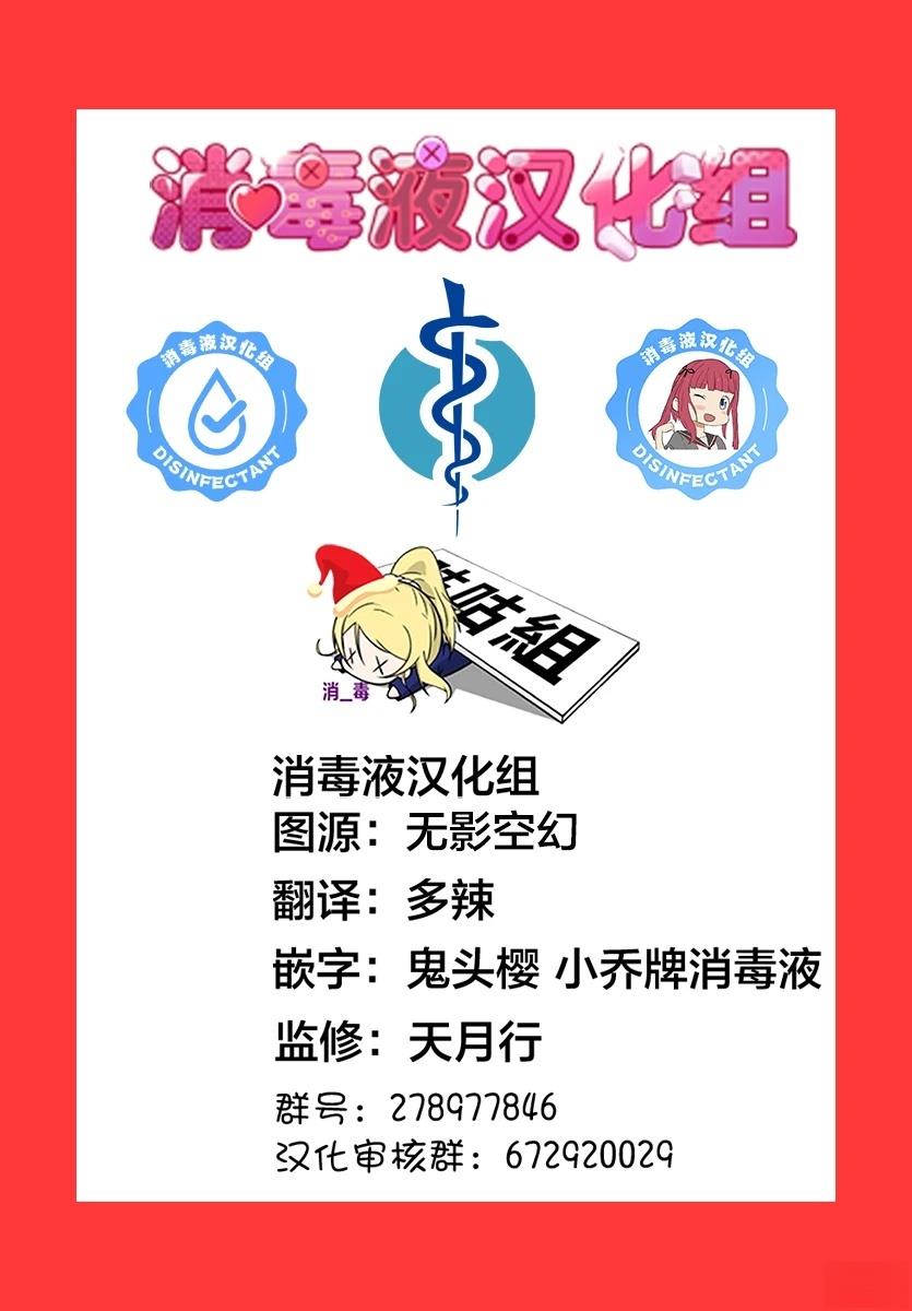 第4话0