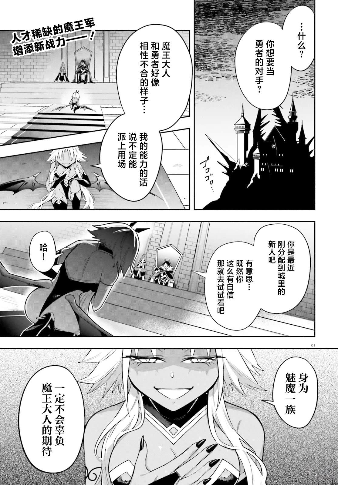 第4话0