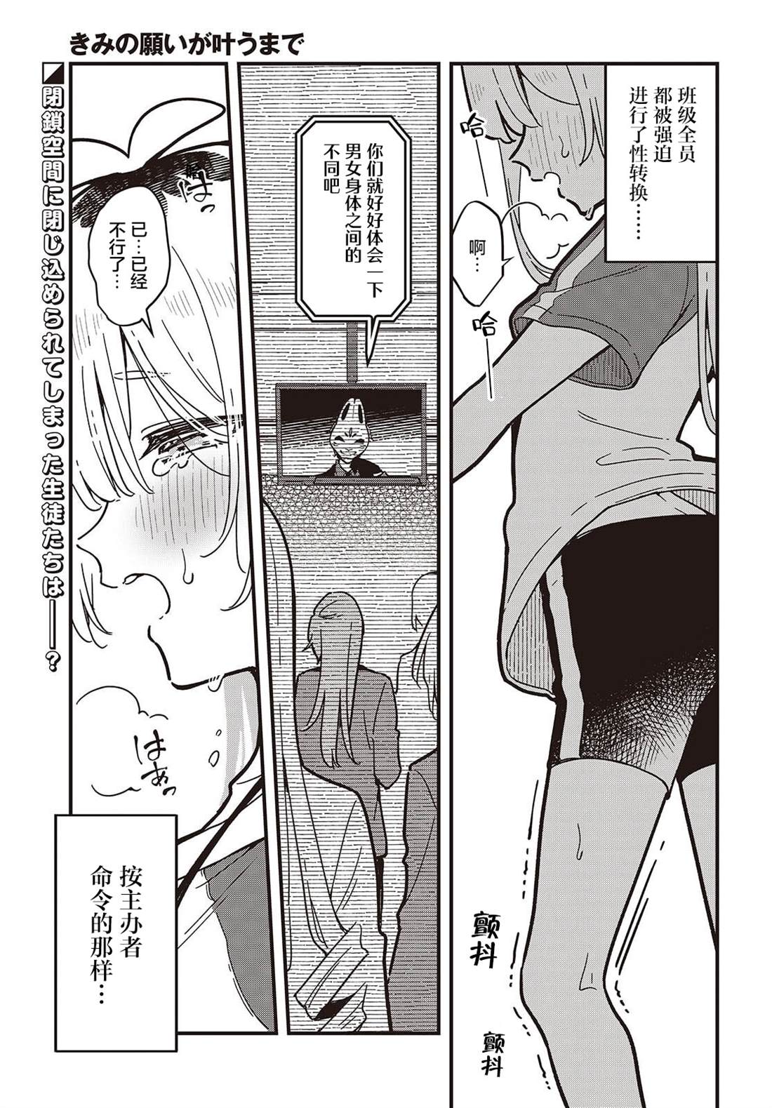 第3话0