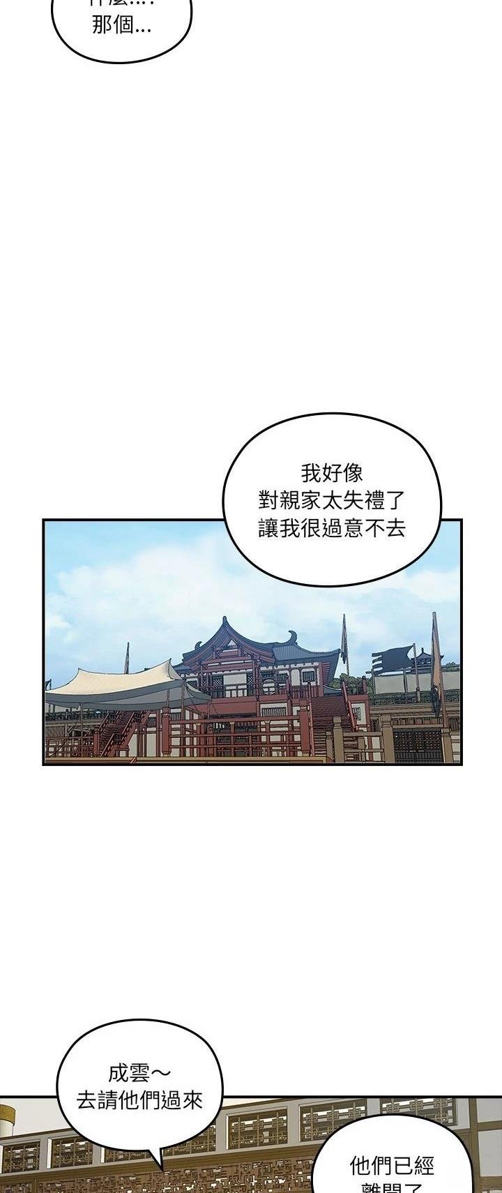 第17话4