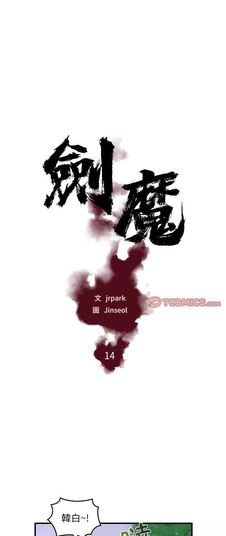 第14话0