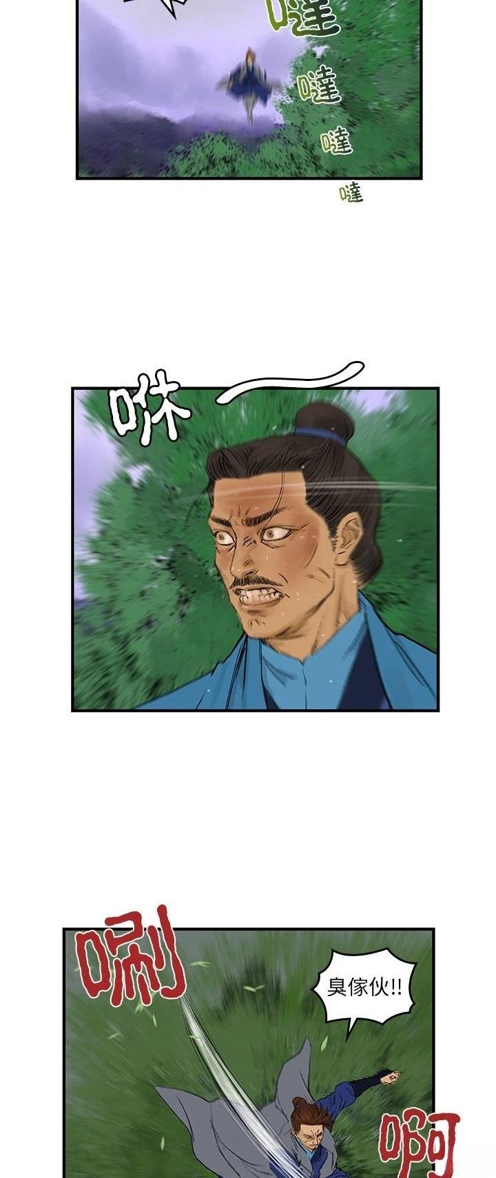 第14话1