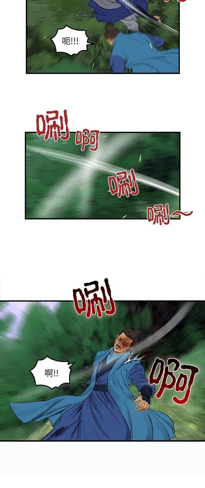 第14话2
