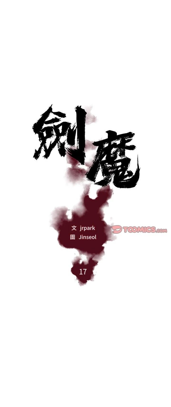 第17话0