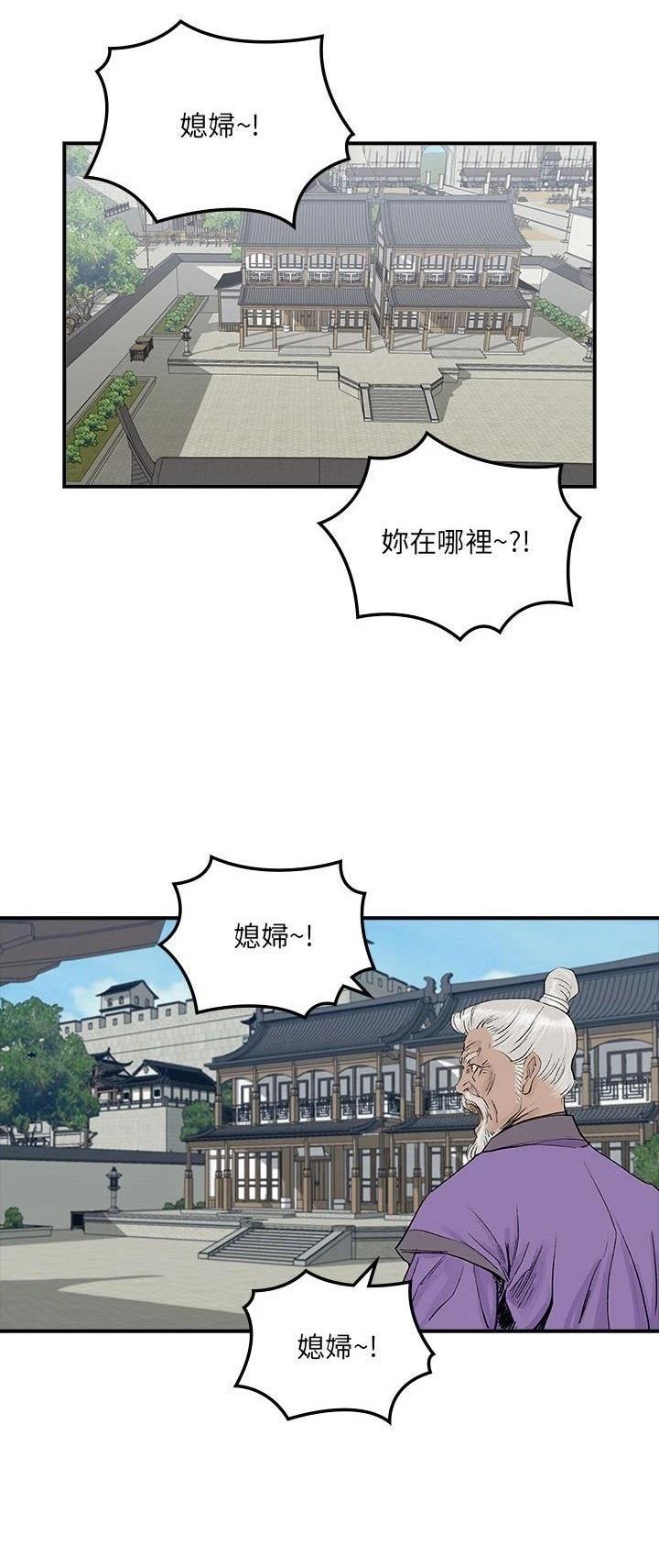 第17话1