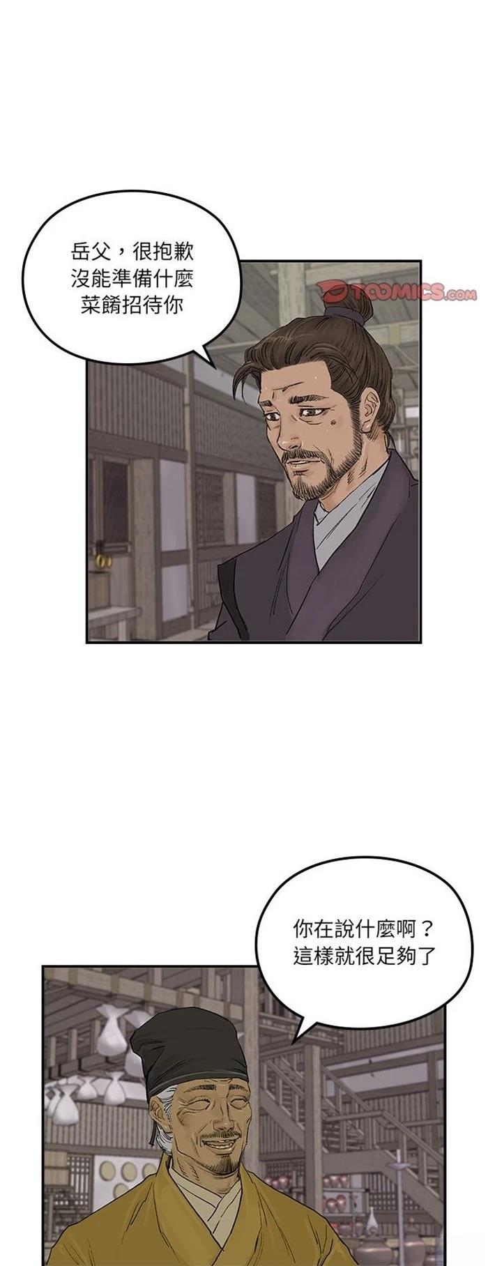 第15话2