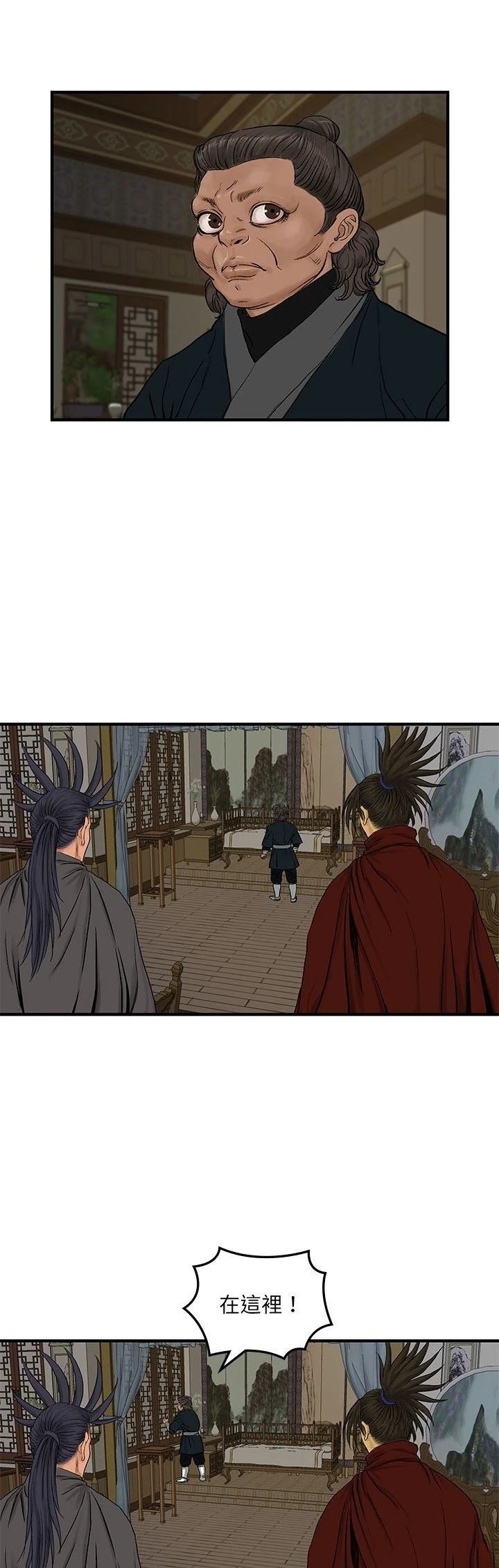 第9话4