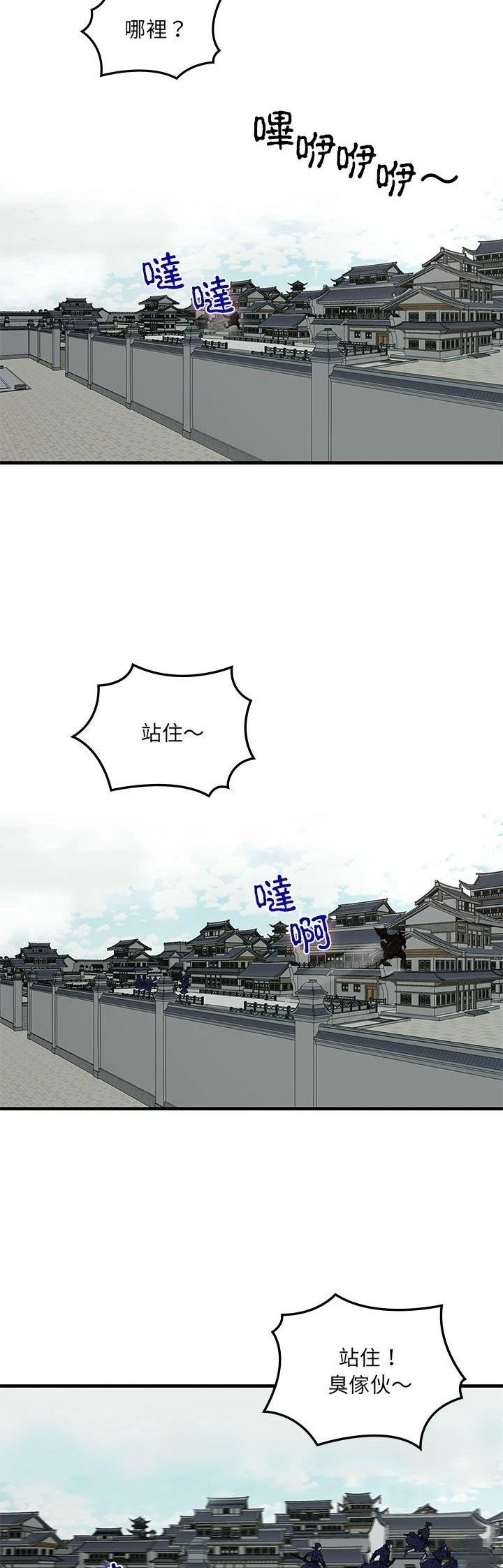 第10话1