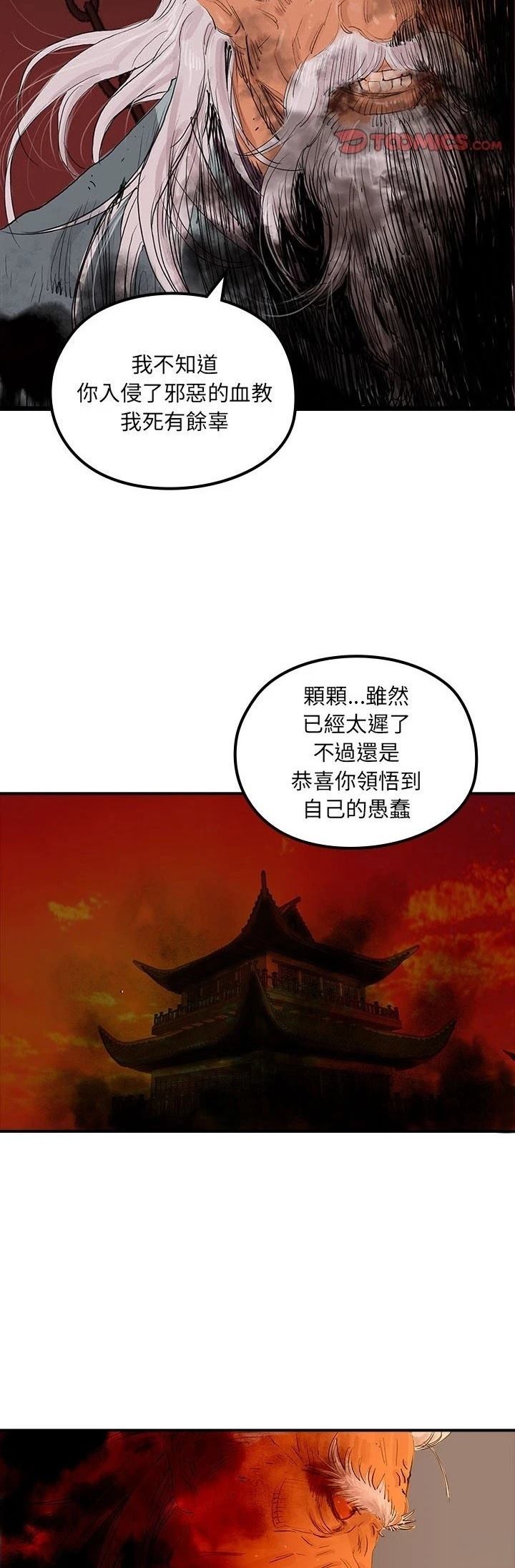 第20话0