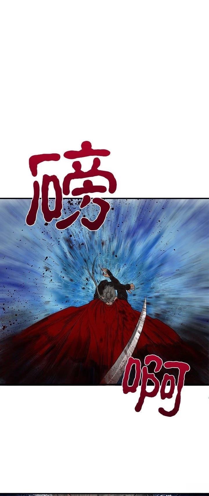 第13话3