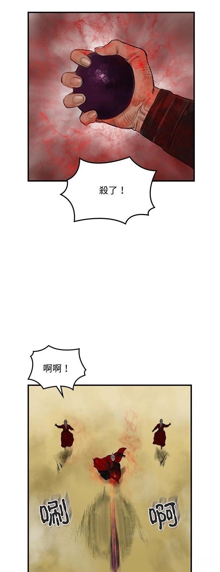 第13话1