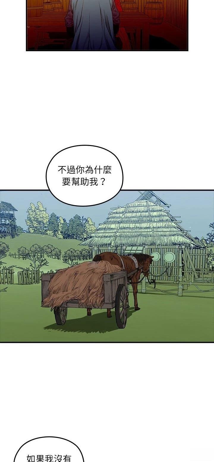 第11话2