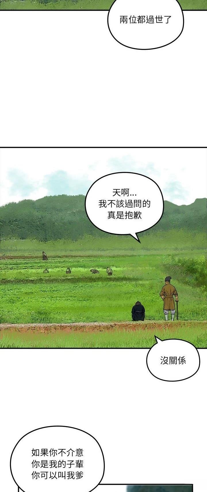 第15话2