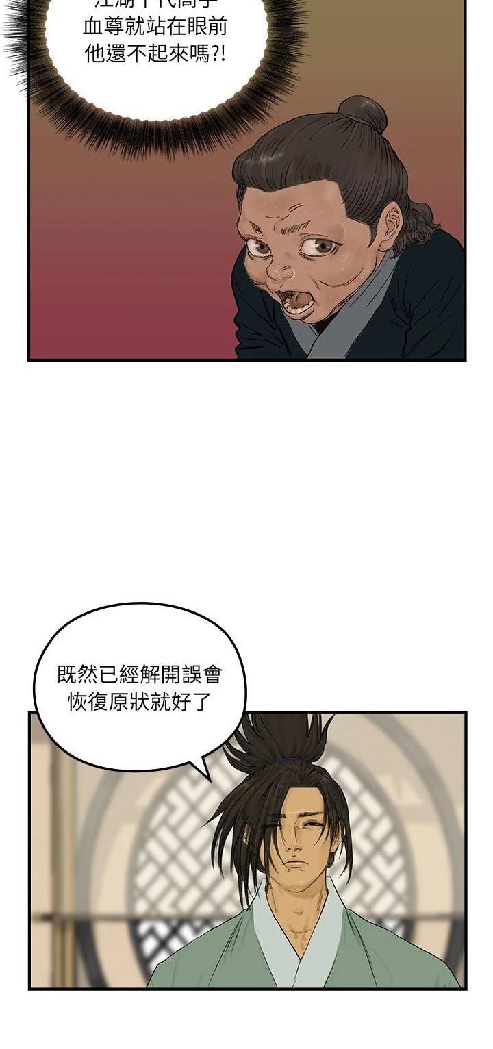 第14话2