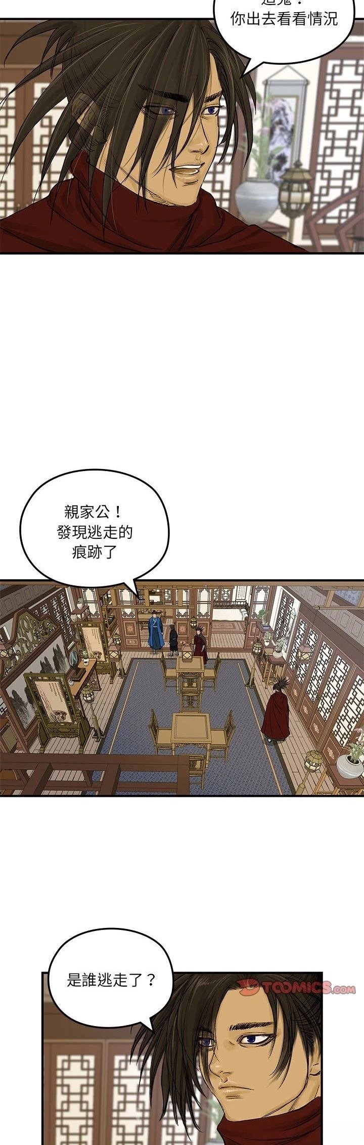 第9话0