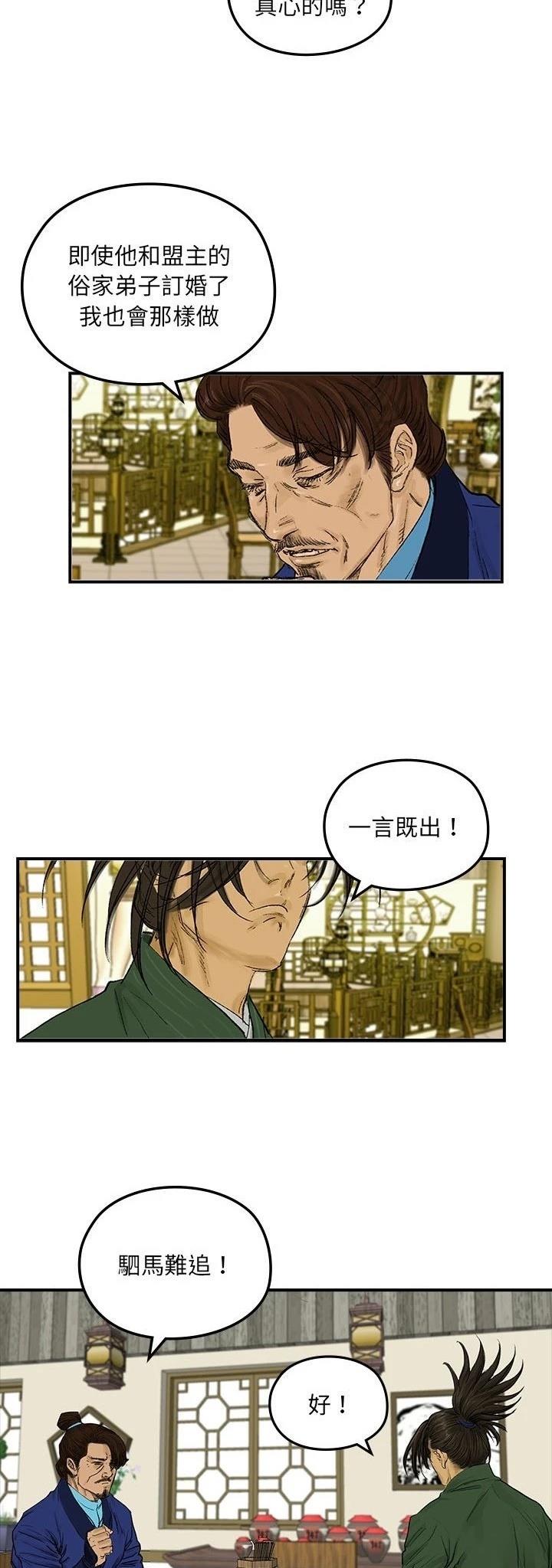 第16话2