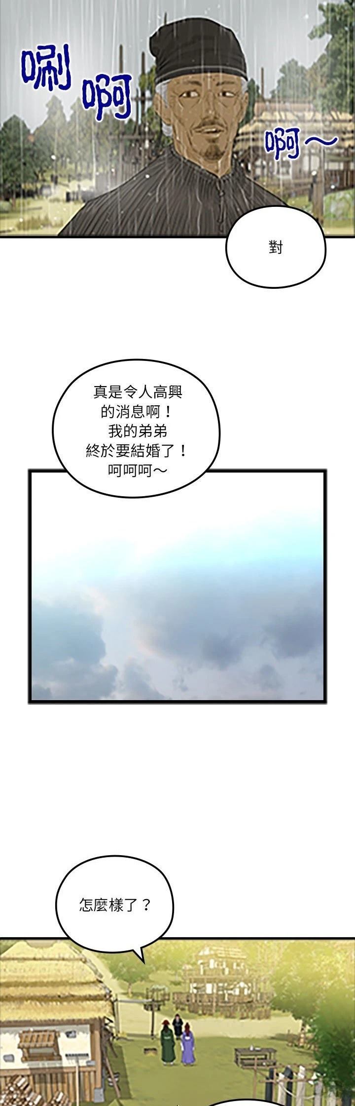 第19话1