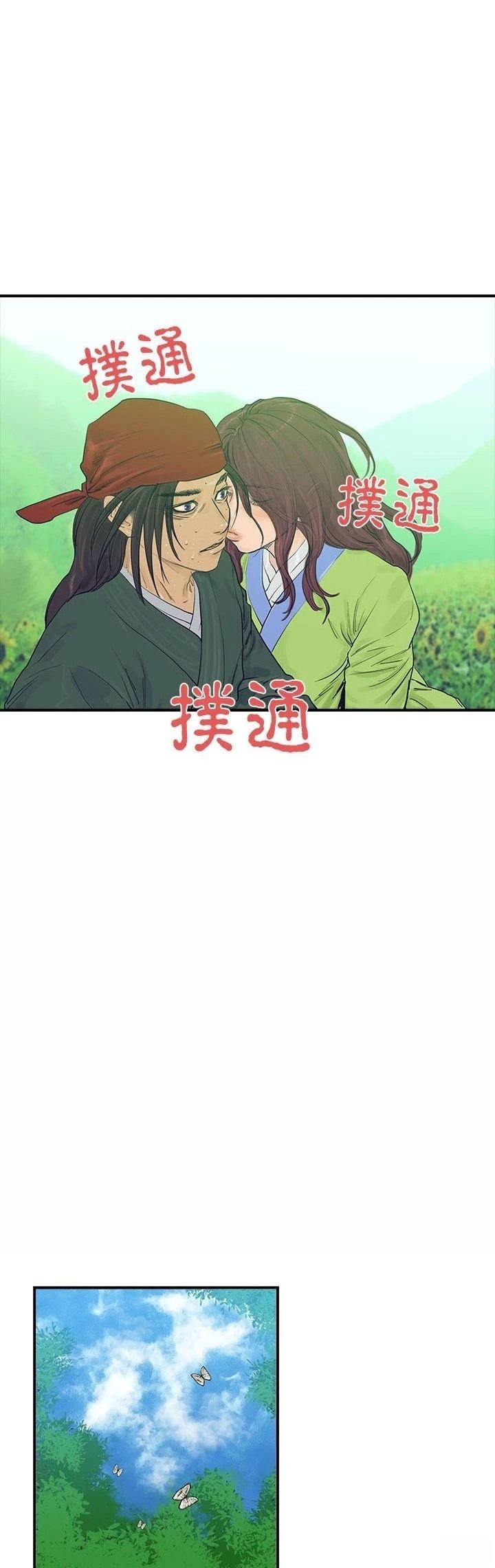 第19话1