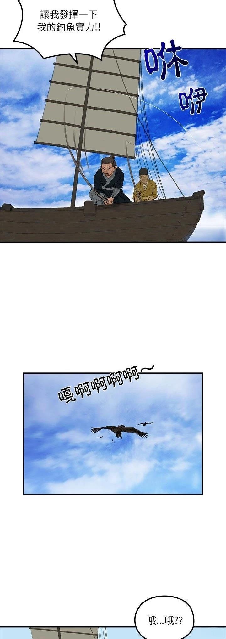 第17话4