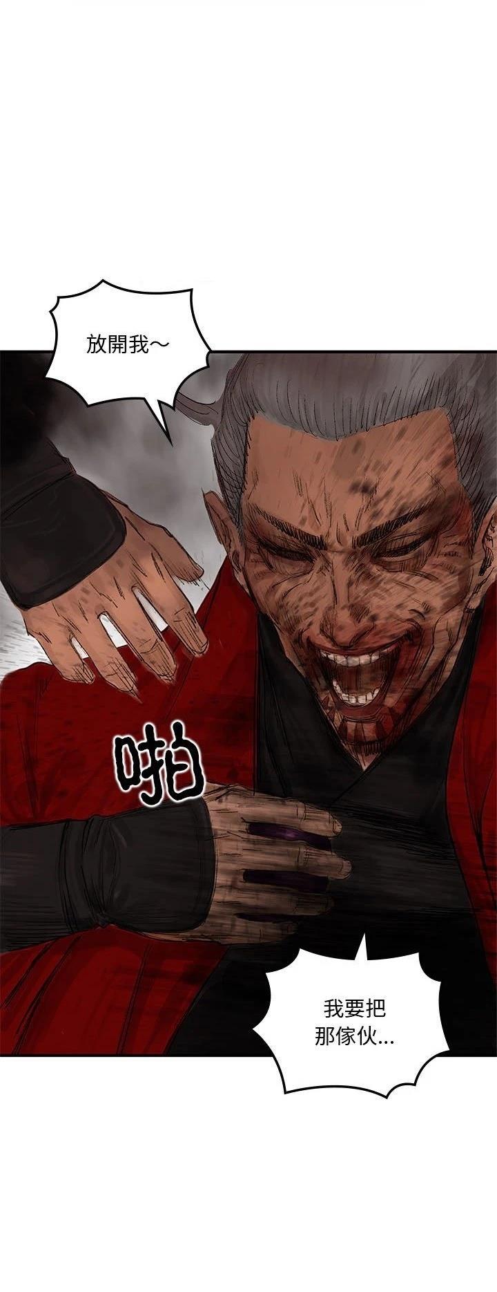第13话0