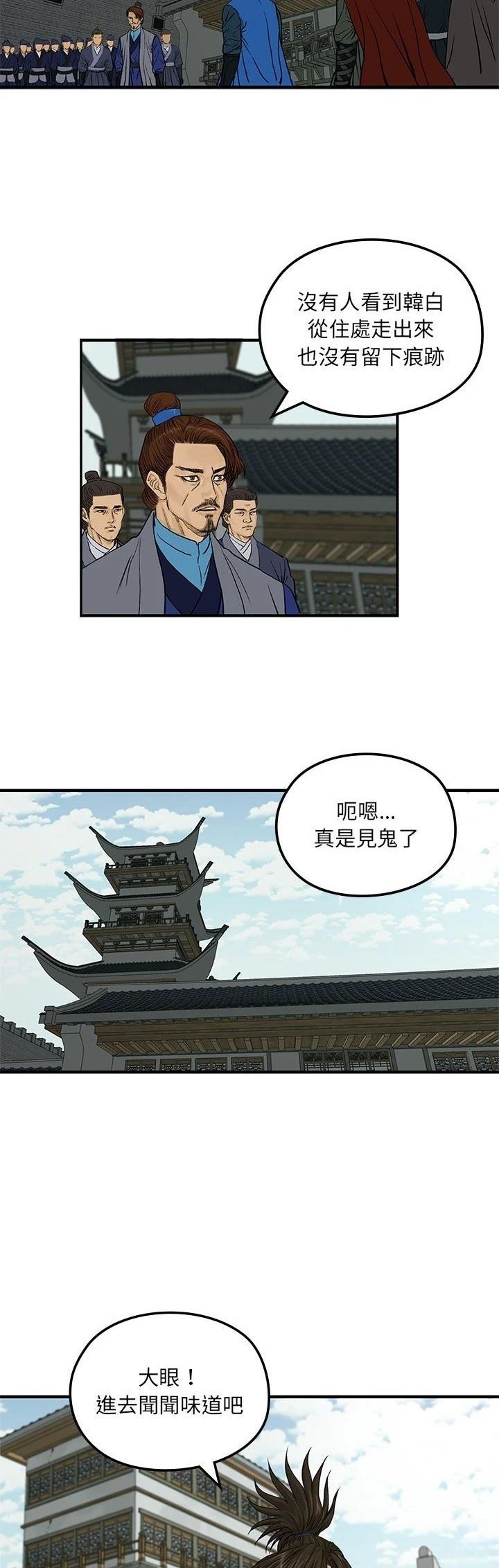 第9话2